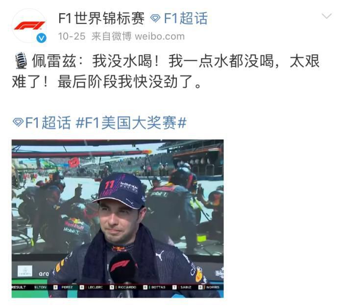 不过当时马竞并非没有面临竞争，在利诺已经在马竞秘密体检几周后，多特蒙德接触了吉尔维森特，并开出了1500万欧元的报价，超过了马竞报价的二倍，但依然没有截胡成功。